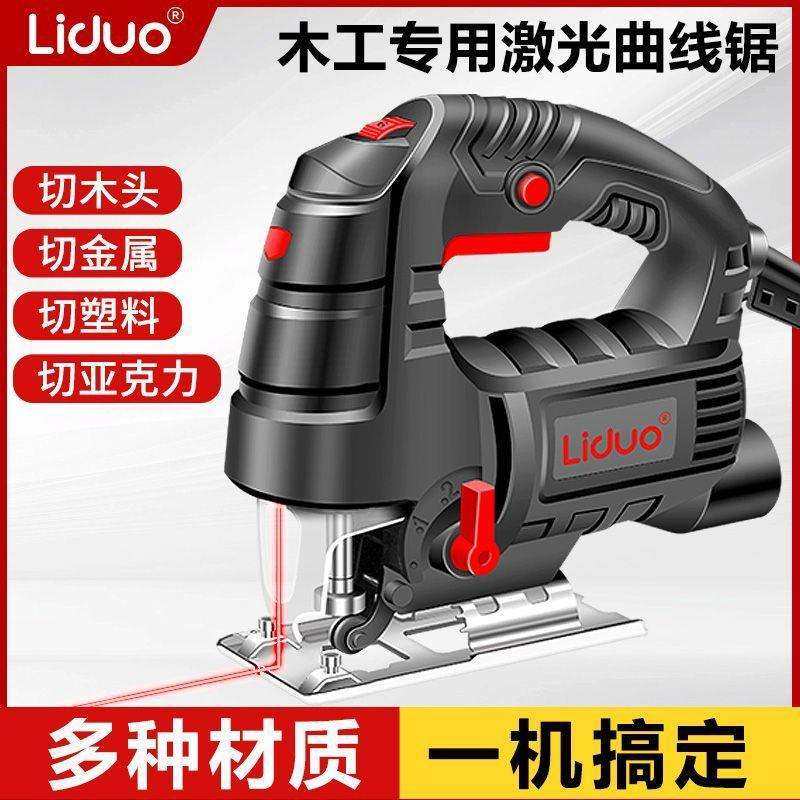工业级切割机木工电锯曲线锯吸尘家用小型手持多功能木板锯木神器,农机/农具/农膜,播种栽苗器/地膜机,淘宝优惠券,粉丝福利购,淘宝优惠卷