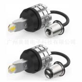 S25 LED倒车灯尾灯行车灯BAY15D刹车灯泡 2SMD汽车解码 1157 3570