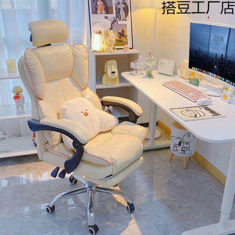 书桌直播舒适可学习宿舍靠背久坐徽盟躺电脑椅家用沙发椅子电竞椅