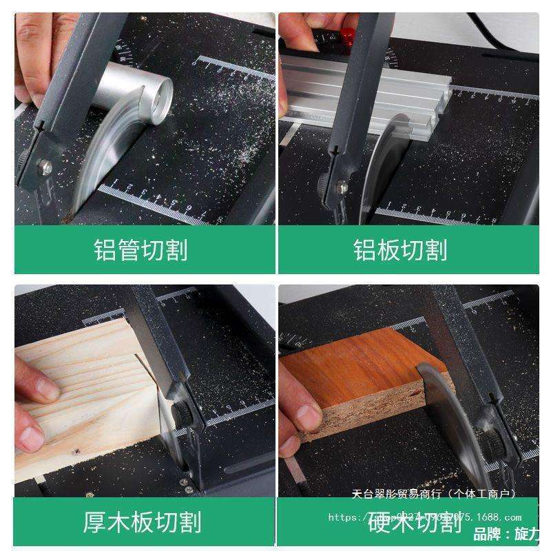 1200W微型台锯迷你电锯小型家用电动木工推台锯多功切割机大直销