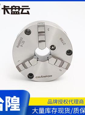 CHANFOR千鸿三爪自定心手动卡盘国标SC-160 200 250数控车床卡盘