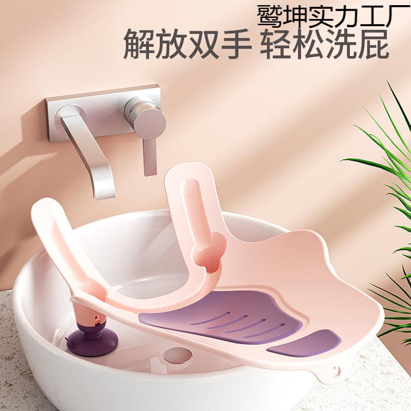 婴儿洗屁屁神器女童宝宝洗屁股新生儿洗浴盆儿童女孩专用屁屁盆！