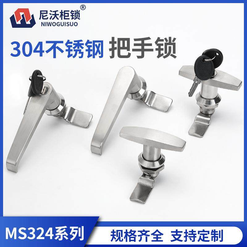 MS324-1-2不锈钢工业柜门执手锁机箱柜门锁 配电箱锁开关柜门锁,农机/农具/农膜,播种栽苗器/地膜机,淘宝优惠券,粉丝福利购,淘宝优惠卷