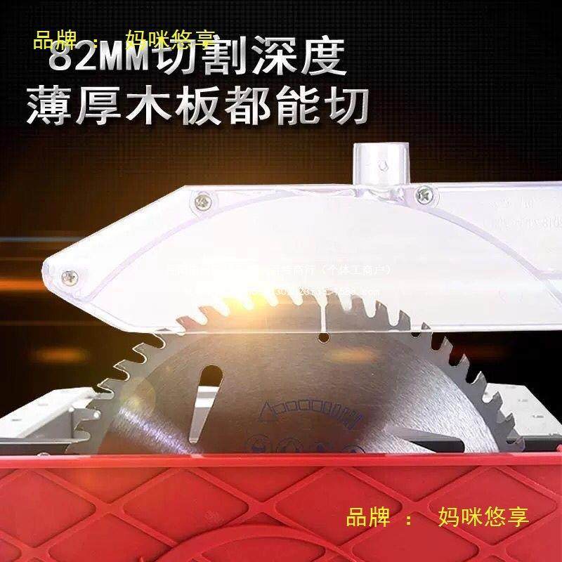 无尘木工推台锯 多功能电圆锯切割机电动工具裁板地板无尘锯