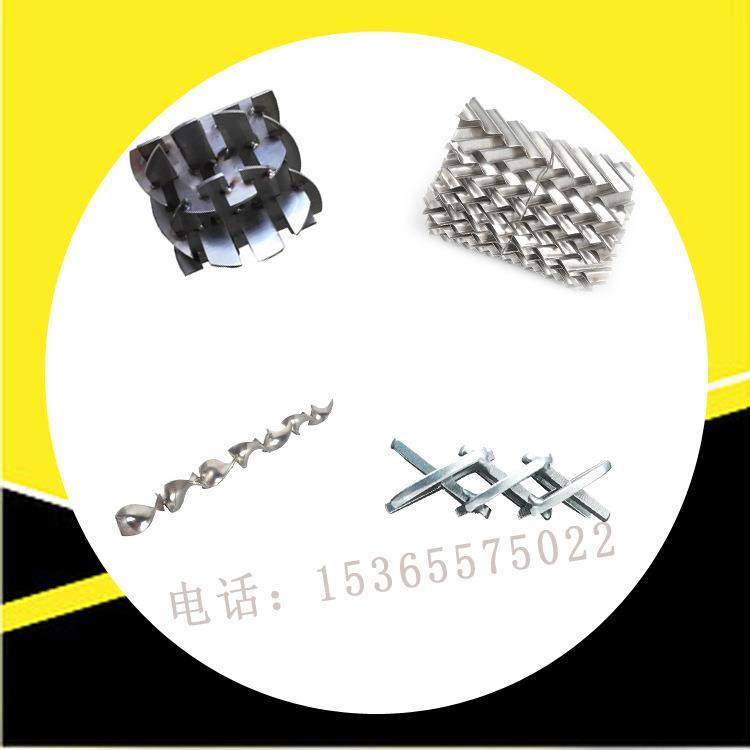 不锈钢塑料静态混合器单元 管道混合器元件叶片混合器芯子内件,3C数码配件,USB灯,淘宝优惠券,粉丝福利购,淘宝优惠卷