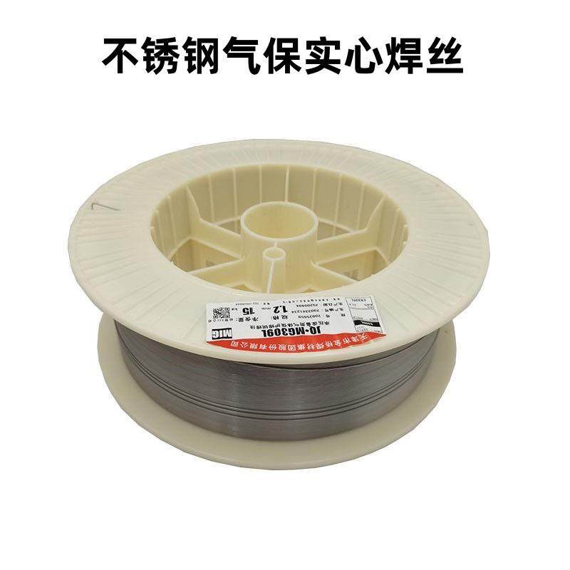 不锈钢气保焊丝308/304/308L/308LSi/316L/201/410实心焊丝,农机/农具/农膜,播种栽苗器/地膜机,淘宝优惠券,粉丝福利购,淘宝优惠卷
