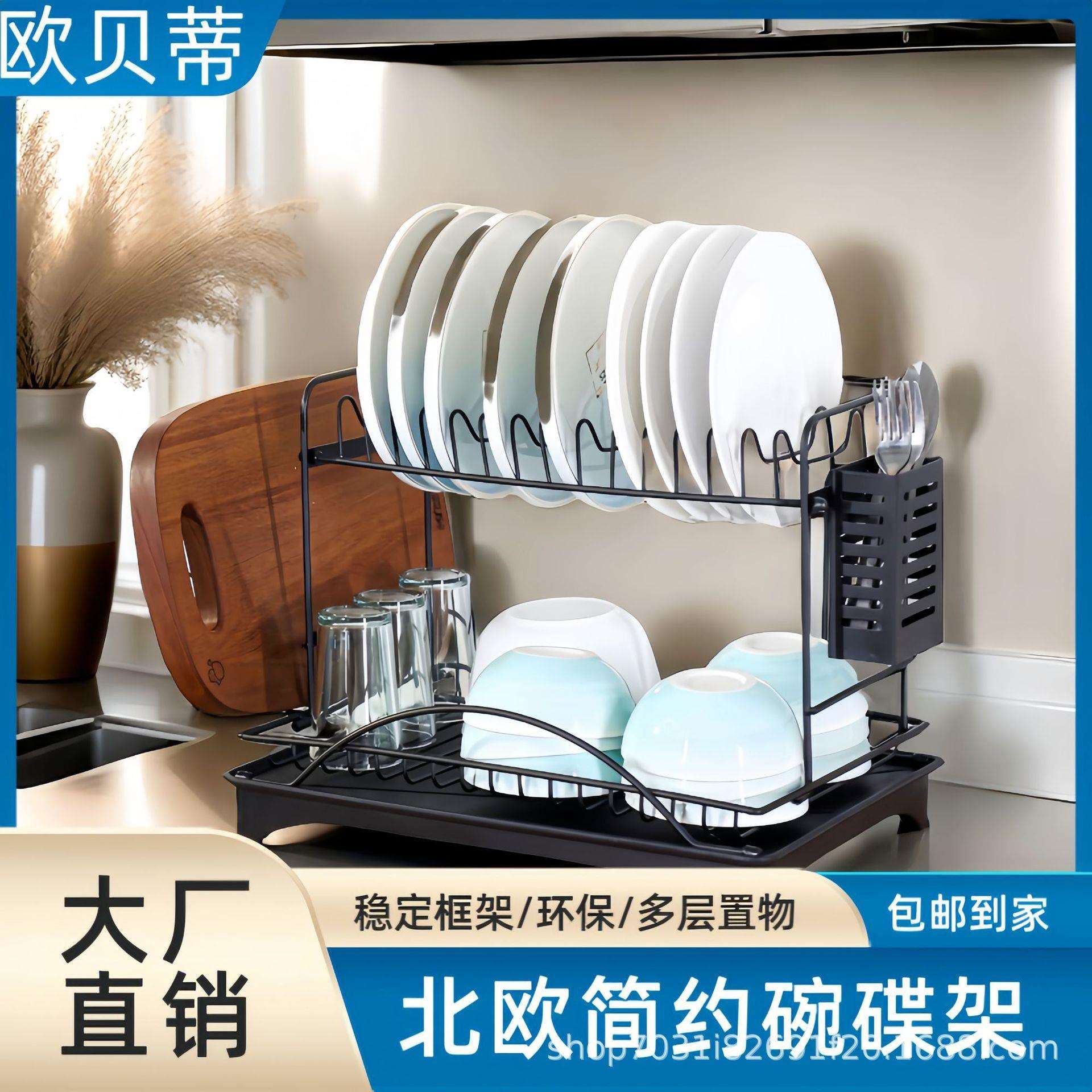 厨房置物架水槽碗碟收纳架家用多功能放碗架碗筷碗盘收纳沥水架子