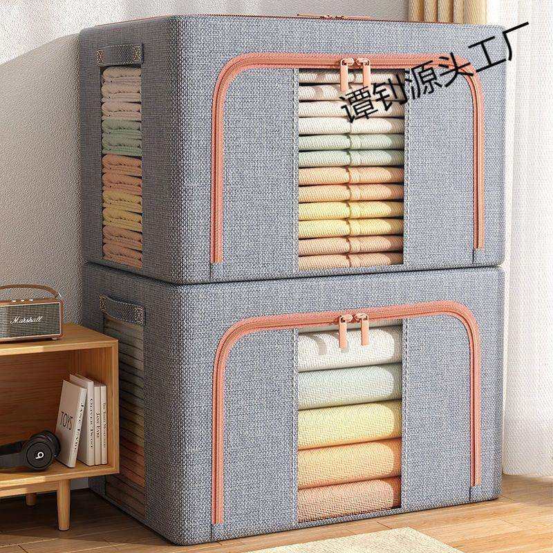 收纳箱专用大容量特大号棉麻折叠钢架防潮收纳袋衣服衣柜储存宿舍,农机/农具/农膜,播种栽苗器/地膜机,淘宝优惠券,粉丝福利购,淘宝优惠卷