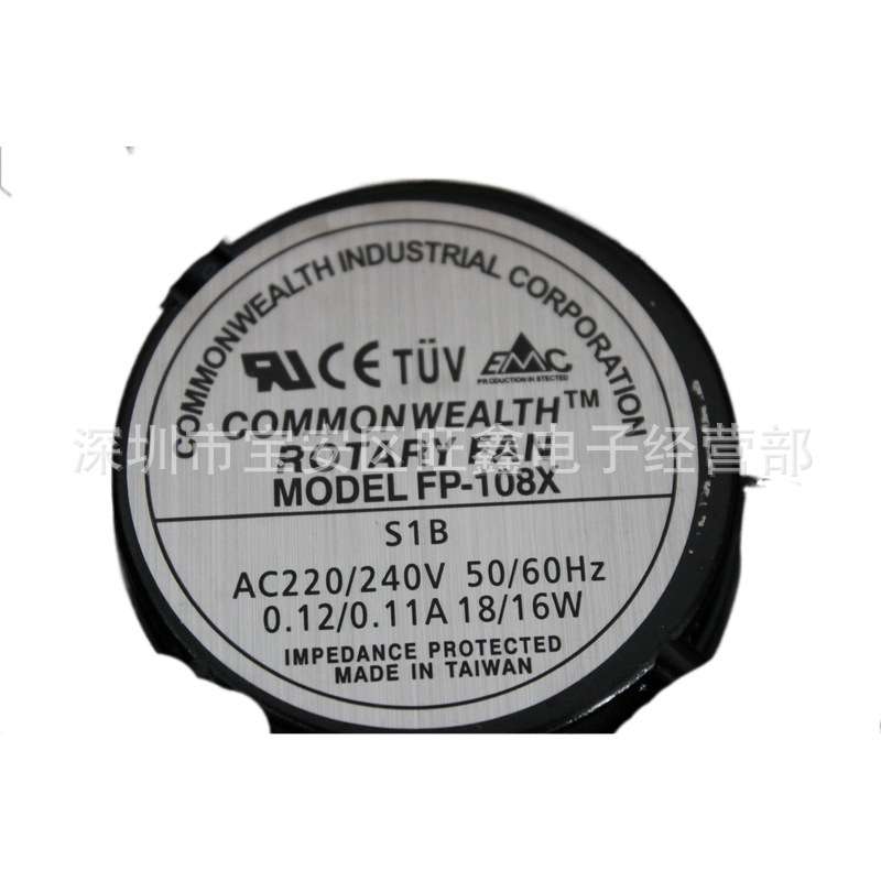 FP-108X-S1-B  AC220-240V 18/16W 12025冷却风扇