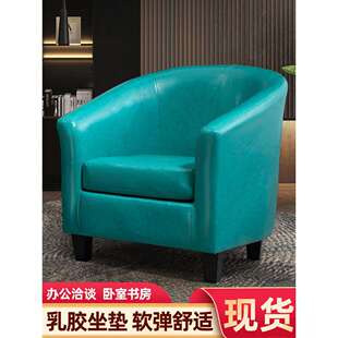 现代简约小户型单双人沙发布艺沙发椅三人沙发组合网吧电脑酒店椅