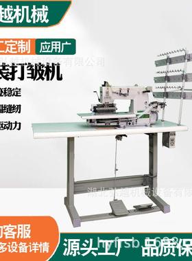 新品VC00833针筒式多针机橡筋机拉腰车电动家用工业缝纫机