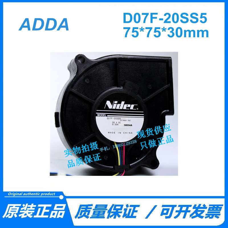 Nidec D07F-20SS5 7530 20V 0.20A 4线 鼓风机 温控 涡轮散热风扇