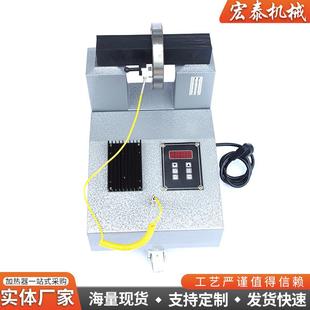 轴承加热器即热式 3轴承加热器微电脑电磁感应移动式