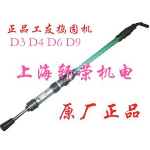 工友牌气动工具捣固机D3 D4 D6 D9气锤风动翻砂锤 捣固锤
