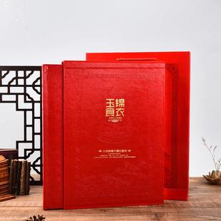 锦衣玉食粮布票粮票邮票纪念册怀旧钱币粮布票收藏册送礼保险银行