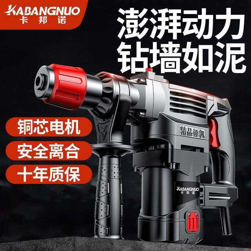 德国电锤电镐电钻大功率工业级钻混凝土多功能三用冲击钻家垒德株,农机/农具/农膜,播种栽苗器/地膜机,淘宝优惠券,粉丝福利购,淘宝优惠卷