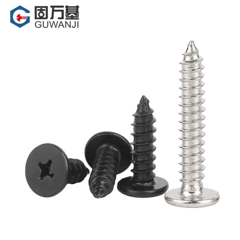 固万基黑色304不锈钢CA十字扁平头自攻螺丝大薄头平头沉头木螺钉