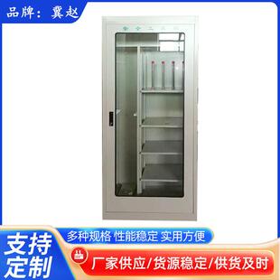 安全工具柜普通型配电房安全工具柜电力工具柜恒温恒湿铁皮柜智能