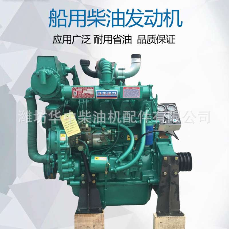 华东R4105ZC 56KW船用发动机 1500转小功率柴油发动机