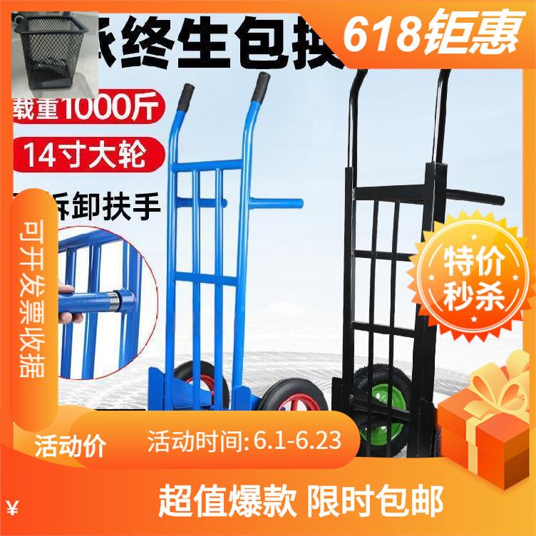 便携式路沿石搬运车手推二轮加重人力车带轮子仓库手推车轮胎搬砖