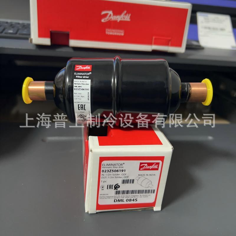原装 丹佛斯干燥过滤器 DML084S 023Z506191工业可清洗