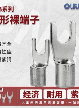 紫铜SNB插口冷压端子UT镀锡焊缝铜线耳1-3.2/2-4/5.5-5/14-8/8-6