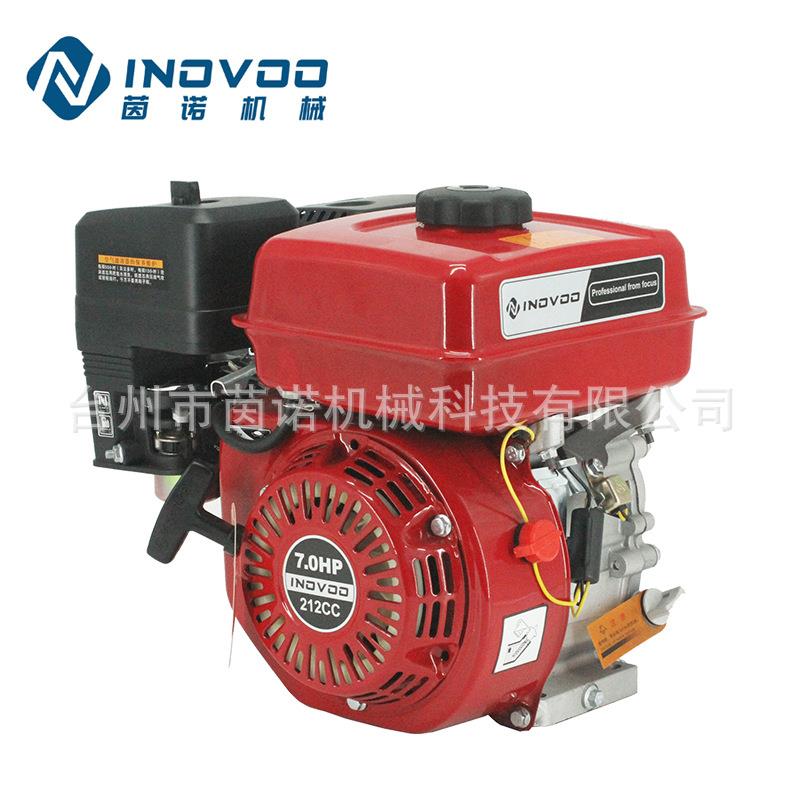 现货直发 7-7.5马力汽油机动力 20平键轴汽油发动机 可装油门拉线