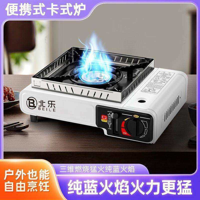 卡式炉户外便携式野外烧烤火锅炉露营气罐炊具全套源工厂一件,农机/农具/农膜,播种栽苗器/地膜机,淘宝优惠券,粉丝福利购,淘宝优惠卷