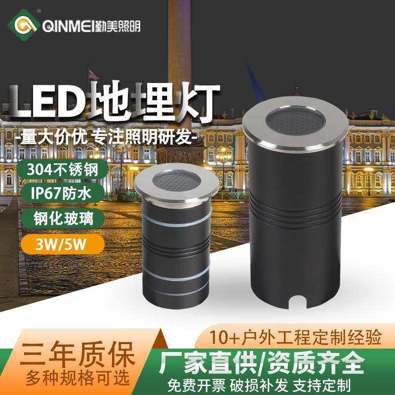 55MM大3W4W/5W地埋灯/外贸出口316不锈钢地埋灯IP67防水埋地灯