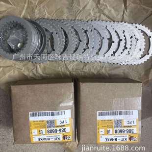 441 制动器套件CAT轴承密封挡圈386 6607 386 5120 6608