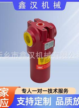 替代HYDAC贺德克管路过滤器LFBN/HC/ON110IC005/010/020A1X滤油器