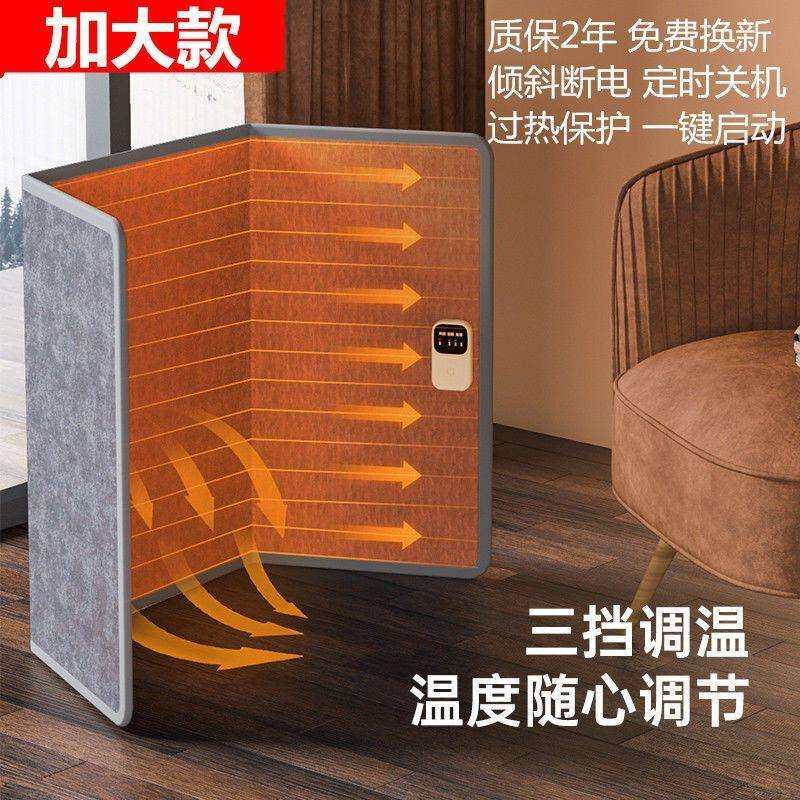 发热毯加热垫烤腿暖脚宝新款办公室桌下暖脚神器冬天取暖器过冬新,农机/农具/农膜,播种栽苗器/地膜机,淘宝优惠券,粉丝福利购,淘宝优惠卷