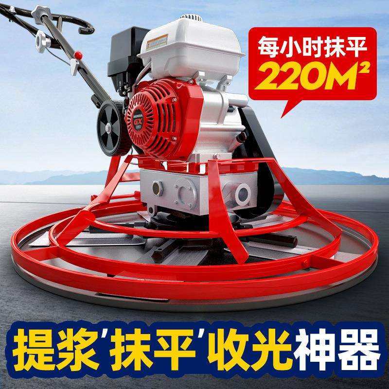 混凝土地面抹光机小型电动汽油柴油水泥路面电抹子收光抹平磨光机,农机/农具/农膜,播种栽苗器/地膜机,淘宝优惠券,粉丝福利购,淘宝优惠卷