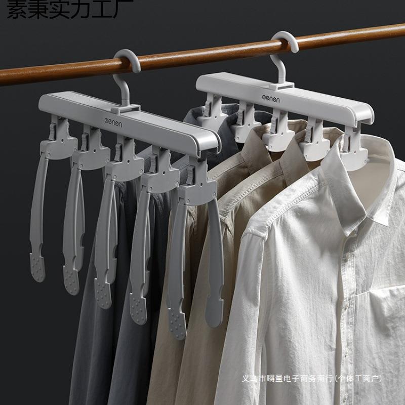 多功能衣架家用衣柜收纳无痕衣撑衣挂钩宿舍学生折叠衣服架子洗护