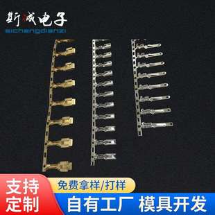 2.8四方插簧连带端子2.8四方插片连续端子6.3四方插簧连接器