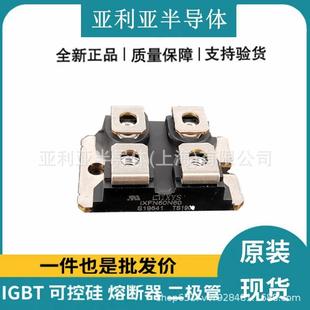 晶闸管参数 器件 IXFN60N60 电子元 质量保证 可控硅 mos管开关