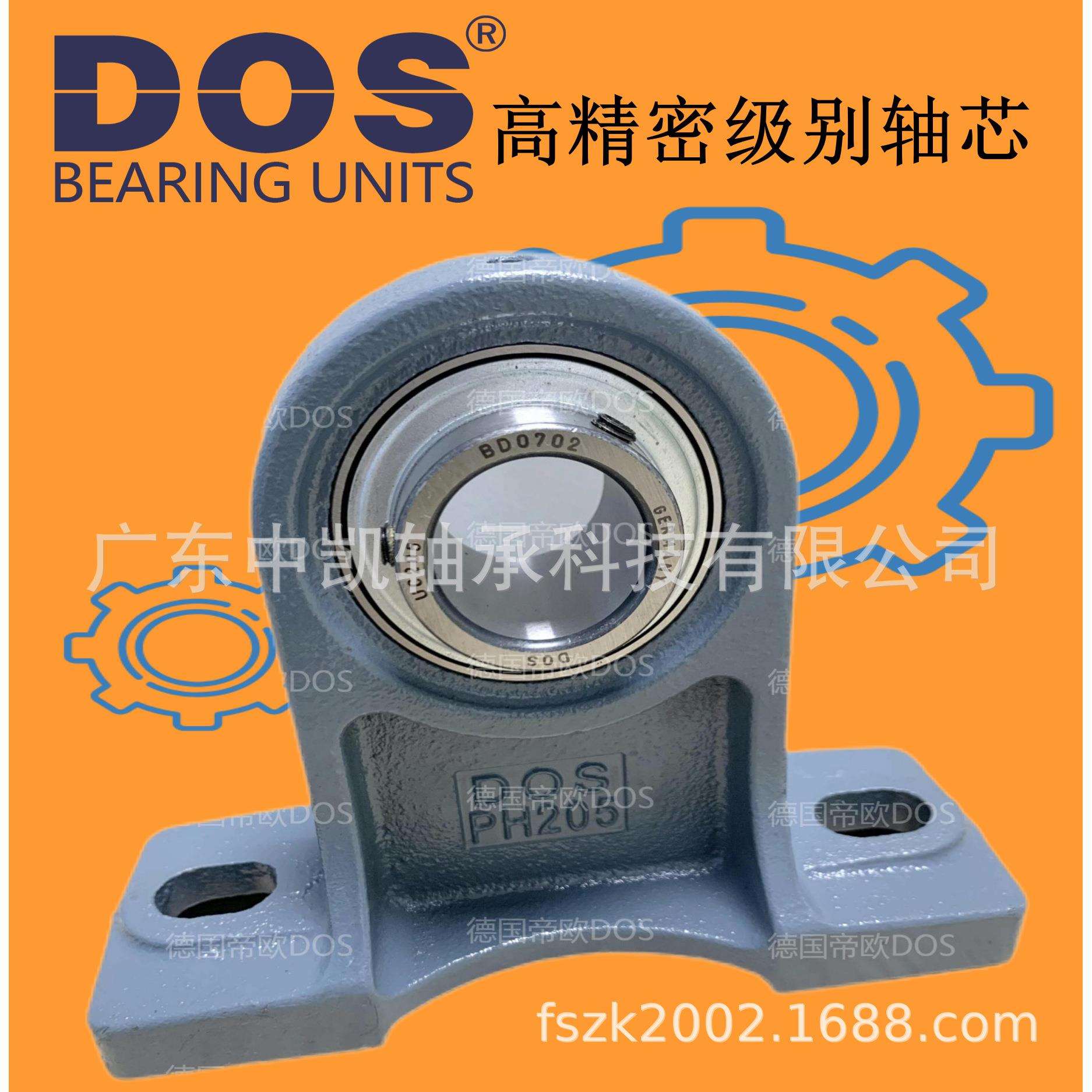 德国帝欧DOS外球面带座轴承UCPH201-210-216机械五金配件重型低噪