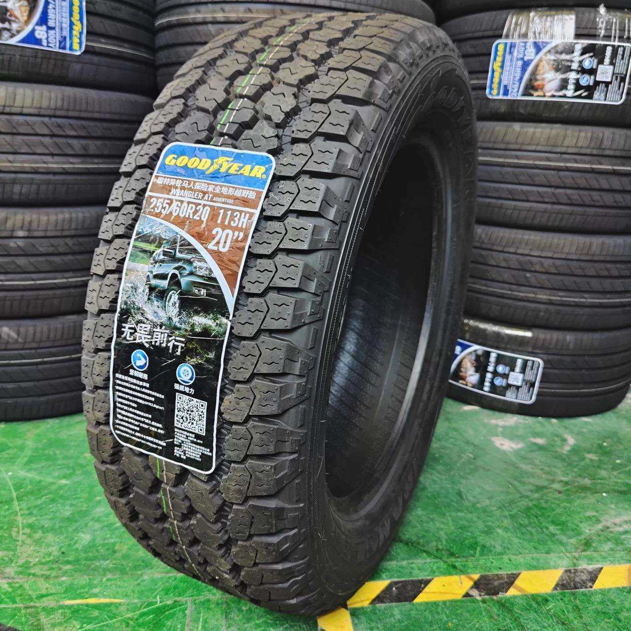 轮胎255/60R20 牧马人探险家AT全地形越野胎适用于路虎卫士