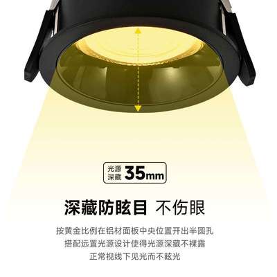 18W4寸高光效防眩光led天花筒灯嵌入式过道客厅商场用孔灯洞灯