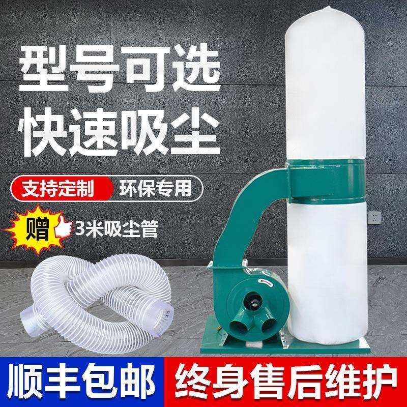 木工吸尘器工业用布袋除尘器工厂车间大功率粉尘集尘器雕刻机风机,农机/农具/农膜,播种栽苗器/地膜机,淘宝优惠券,粉丝福利购,淘宝优惠卷