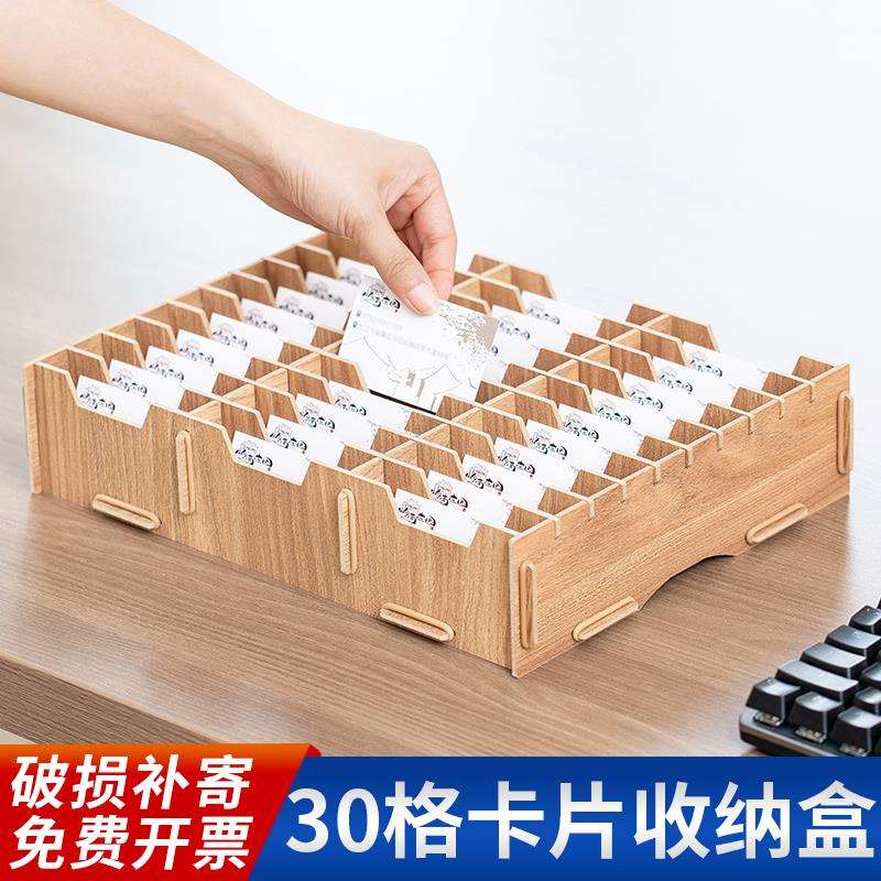 卡片盒子收纳盒放卡的架子酒店房卡整理盒名片分类整理桌面收纳架