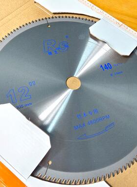 j80毛刺木工锯片无竹制品密齿16切竹木锯片不崩边g3