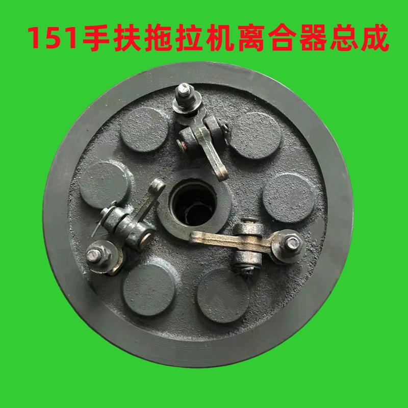 大马力151手扶拖拉机离合器总成4槽拖拉机农机配件6204/6206