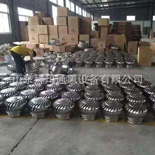 无动力风帽304不锈钢屋顶换气扇通风风机排风换气通风器厂家直销