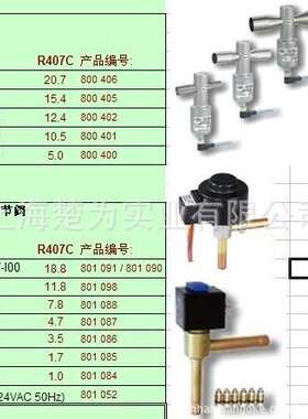 EX7-I21 EXV-M60 EXD-SH1 EXD-M03 TP1-NP6 PT5-07M PT4-M30 ECT