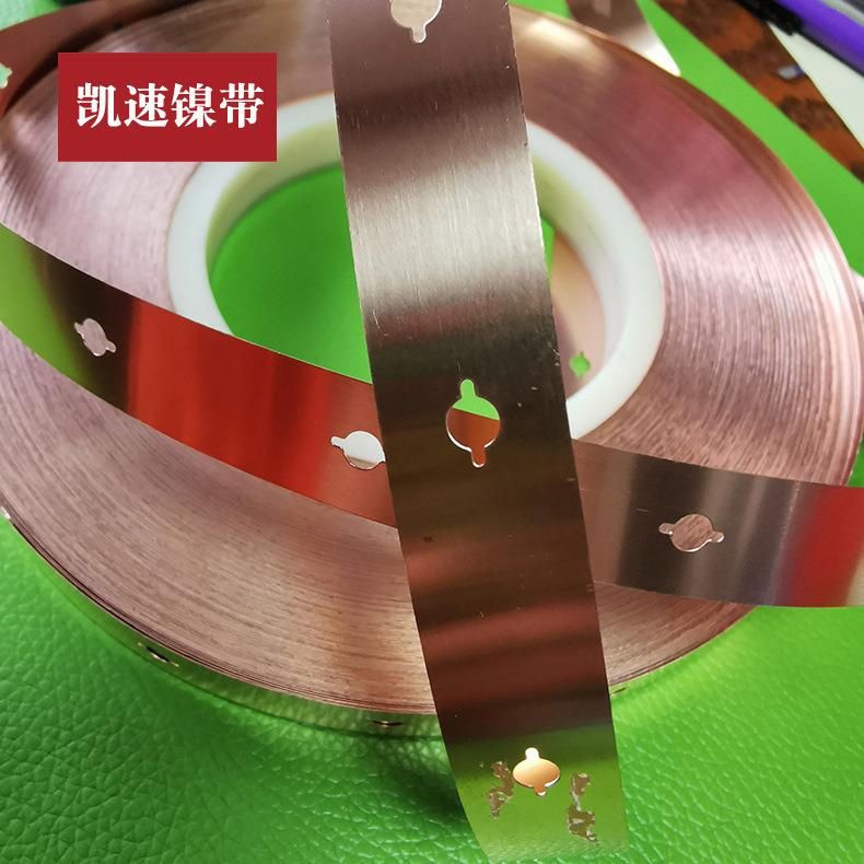 镀镍带冲孔T2紫铜带距32.5尖头32650螺孔无支架连接片0.2*15*32.5