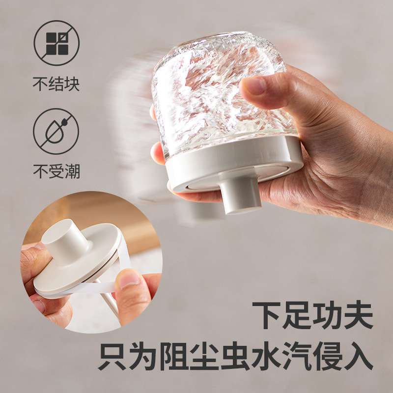 自主设计 玻璃调料罐厨房勺盖一体调味罐子盐调料盒调味料收纳盒