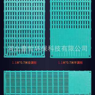 复合漏粪板 仔猪保育母猪产床漏粪板 开沟施肥养猪设备定位栏漏粪