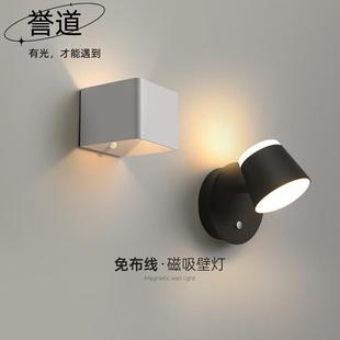 誉道免接线壁灯卧室免打孔充电款设计师网红2024新款床头阅读灯