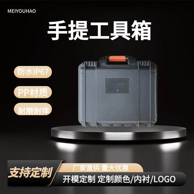 高强度工程pp塑料手提仪器设备安全防护箱多功能盒五金工具整理箱,农机/农具/农膜,播种栽苗器/地膜机,淘宝优惠券,粉丝福利购,淘宝优惠卷